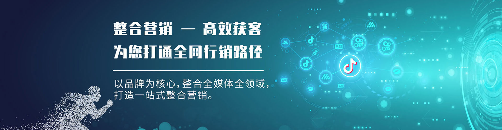 大庆百度推广优化