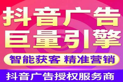 竞价开户推广案例创新模式